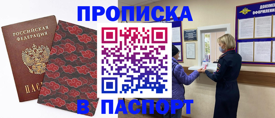 регистрация в Торжоке