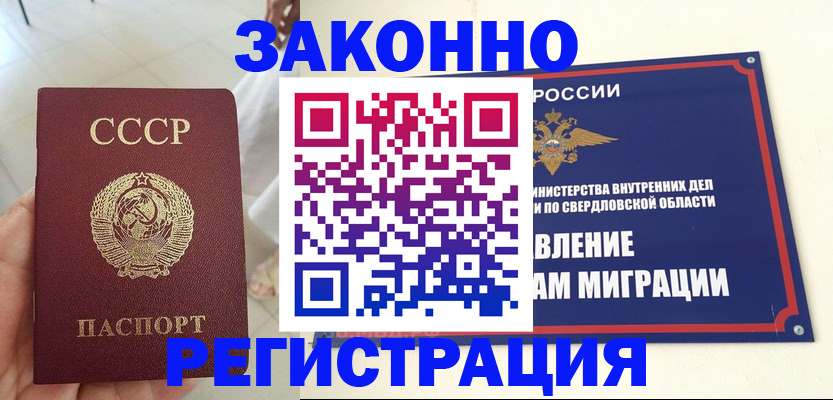 регистрация для дет. сада в Торжоке