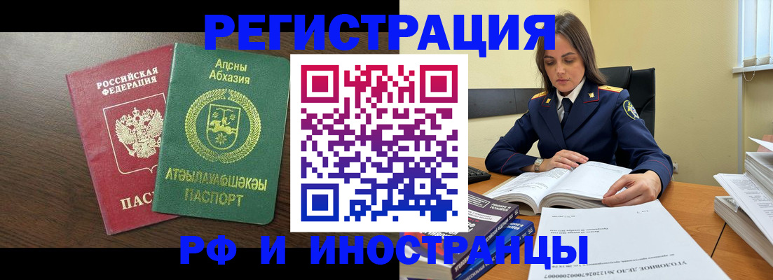 регистрация для дет. сада в Торжоке